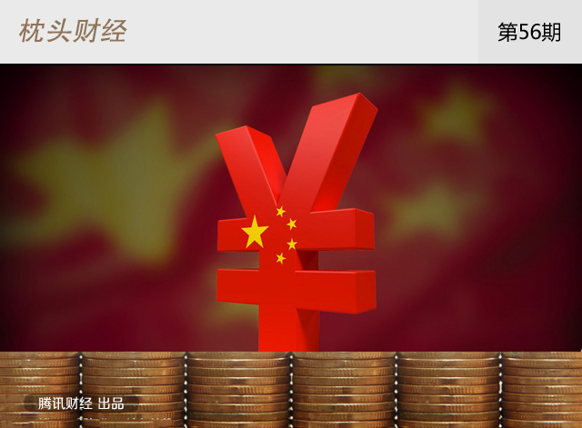 华西村人均收入_全国人均纯收入