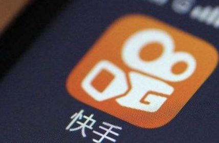 快手